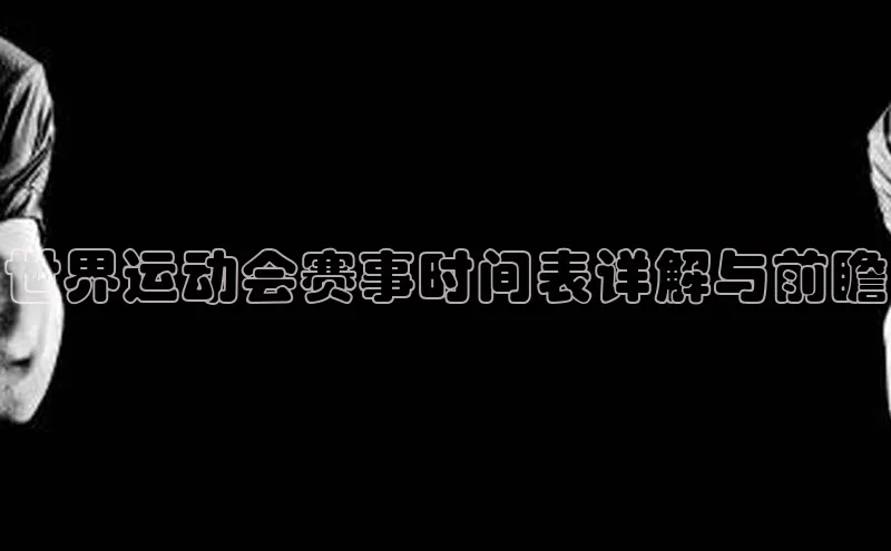 杏悦2平台登录