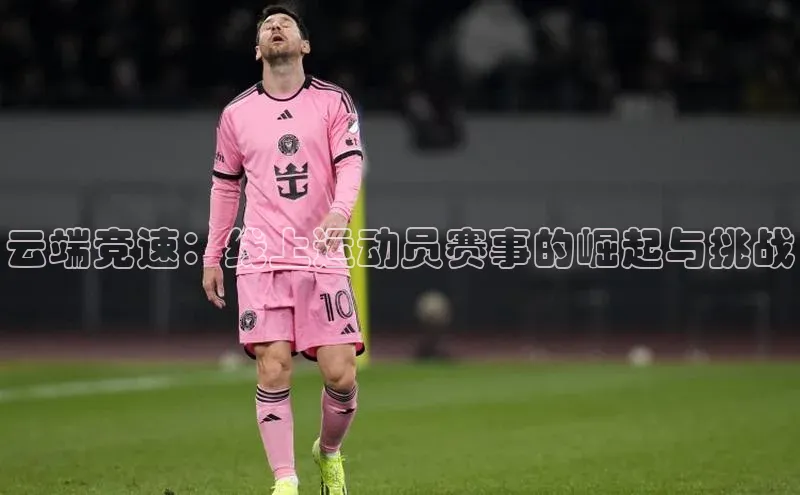 杏悦2平台