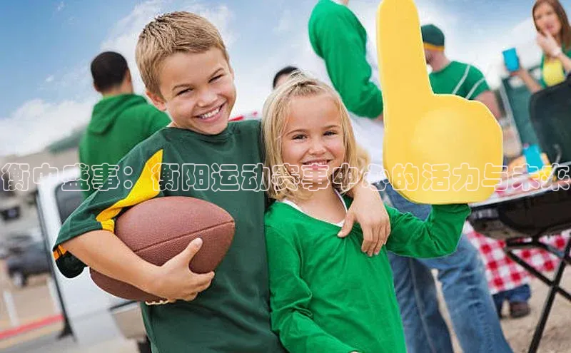 杏悦2平台注册入口