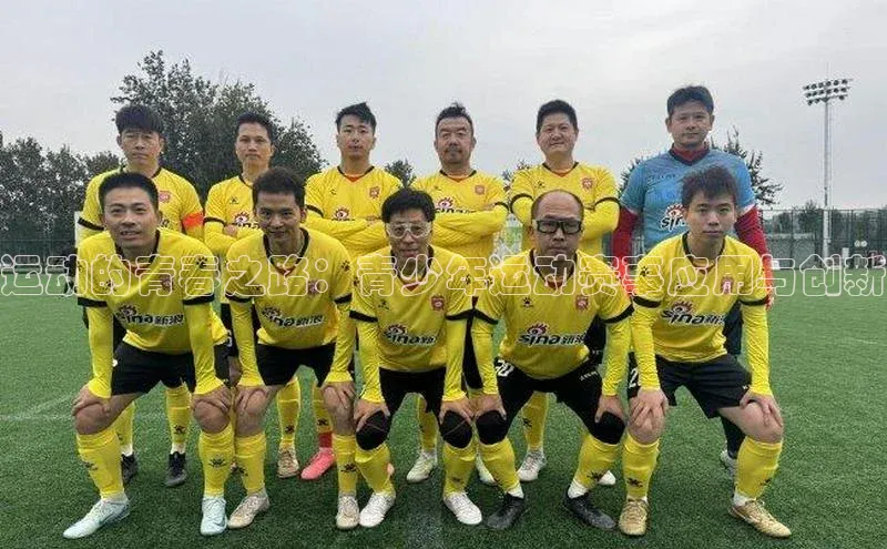 杏悦2平台注册开户