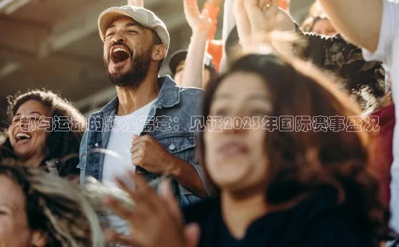 杏悦2平台注册开户