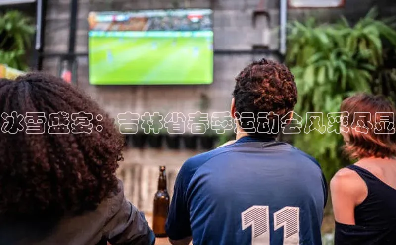 杏悦2平台登录入口