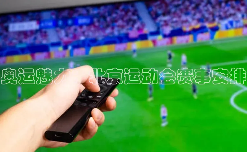 杏悦2注册登录入口