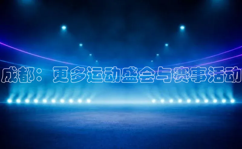 杏悦2定了平台