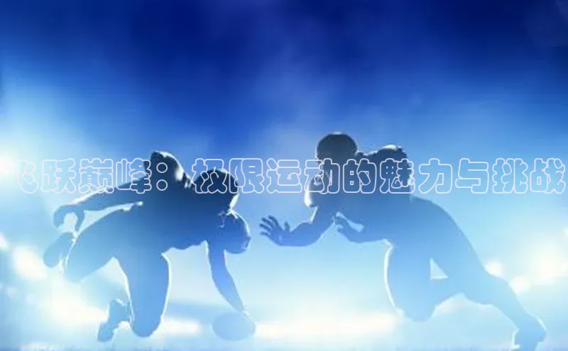 杏悦娱乐2登录测速